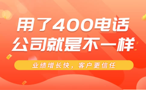 400電話不續費有什么影響嗎