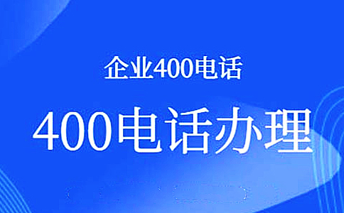 IVR語音導(dǎo)航