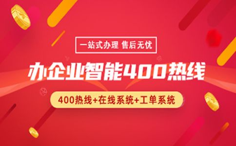 綁定電話號(hào)碼