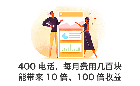 400電話怎么預(yù)付費(fèi)呢